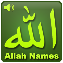 99 names of muhammad mp3 download